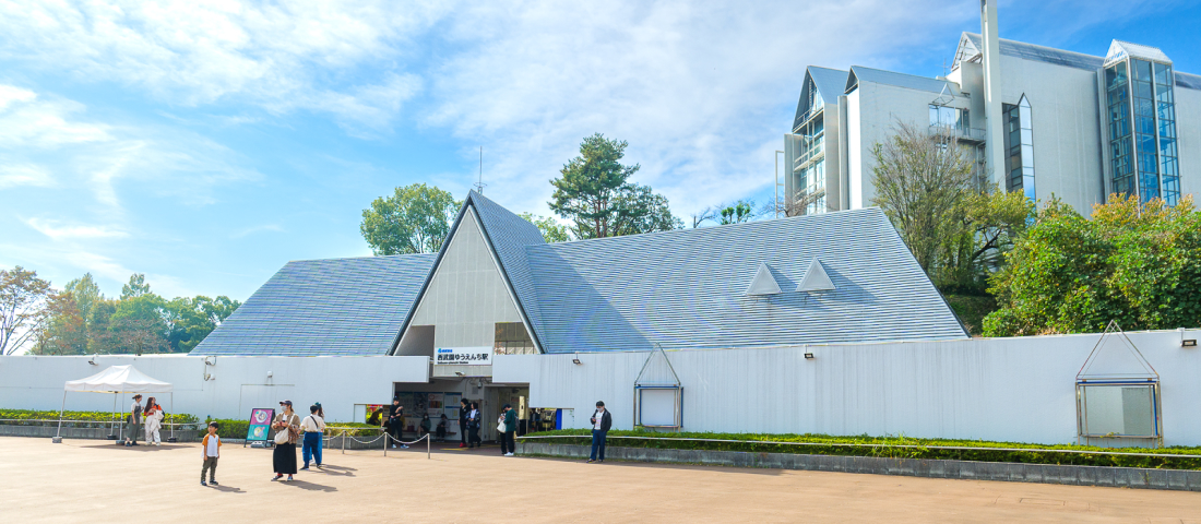 西武園ゆうえんち駅