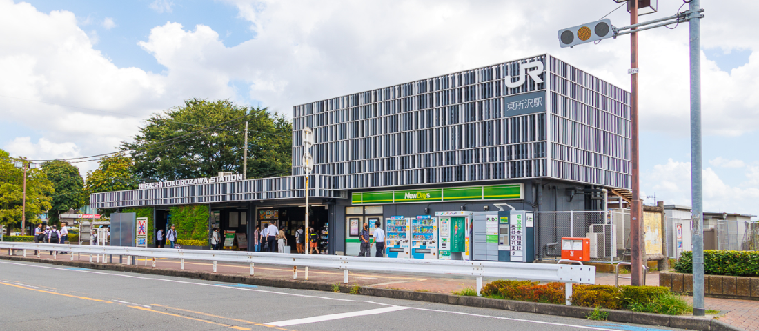 東所沢駅