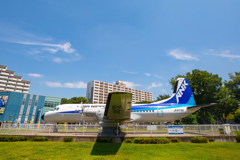 航空公園