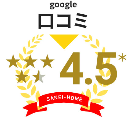 google口コミ／4.5